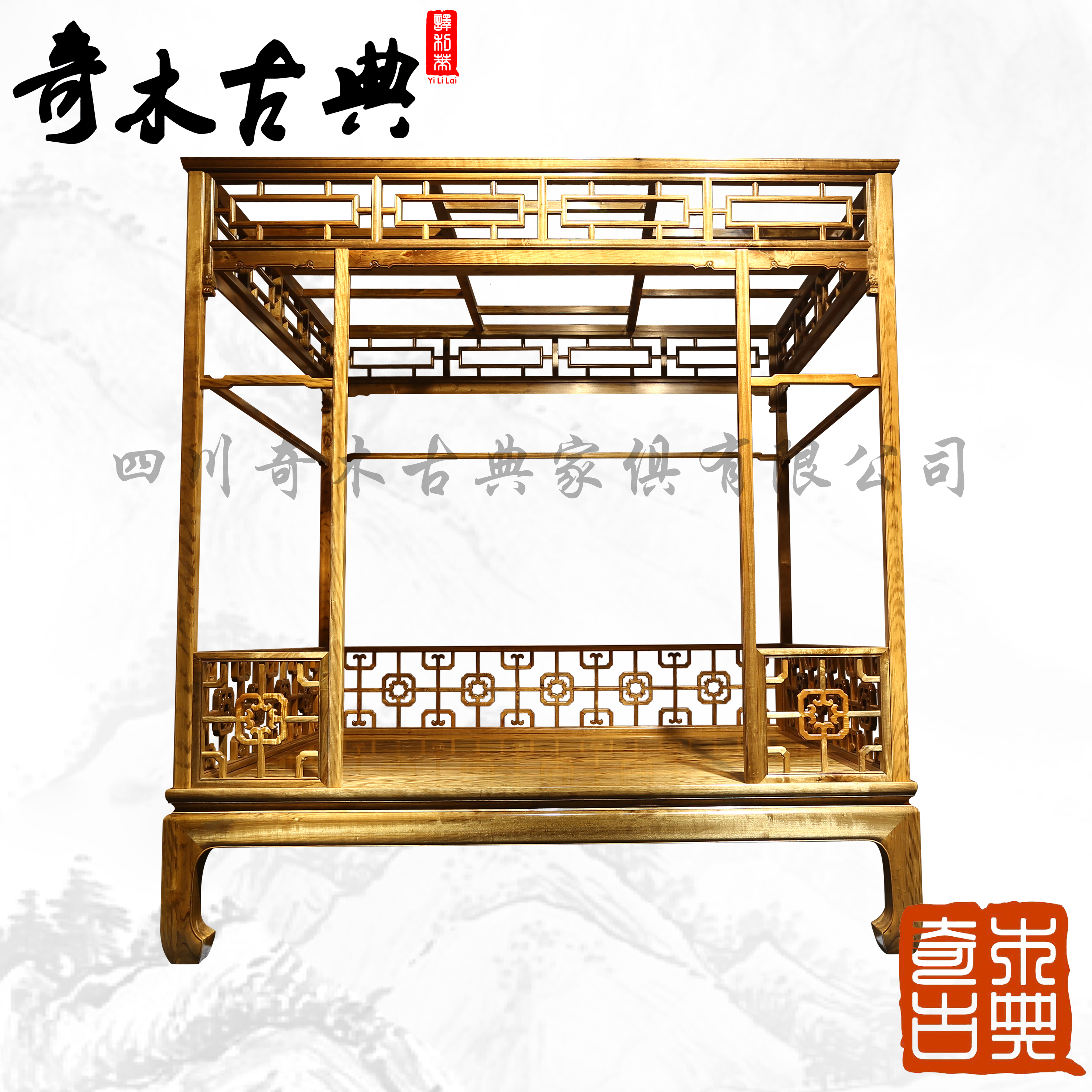 金丝楠架子床