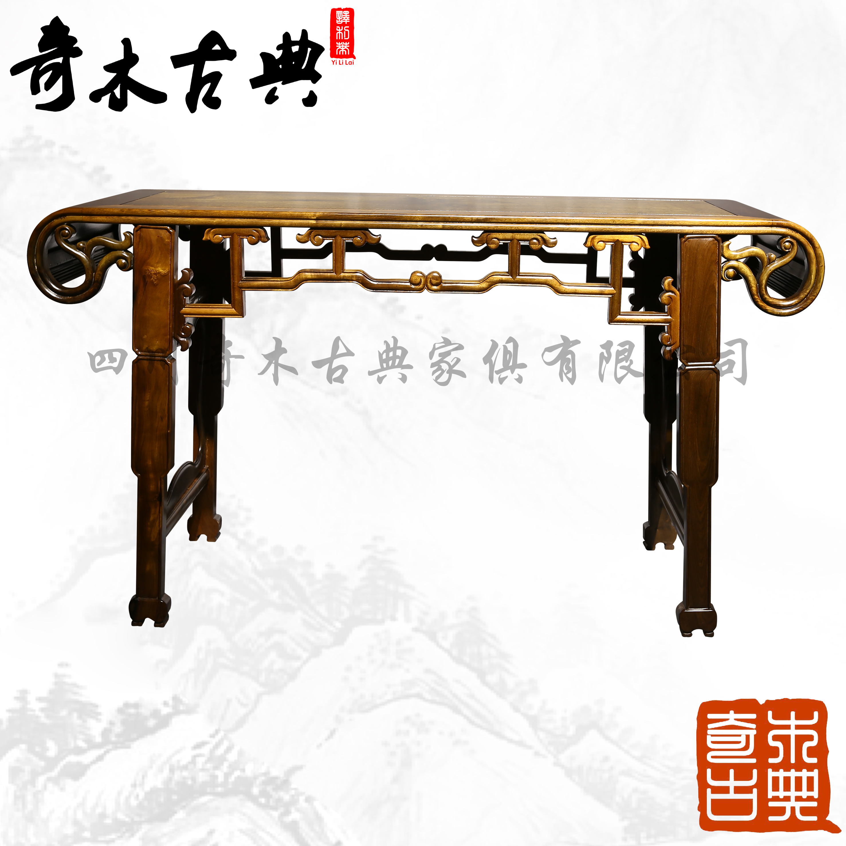 金丝楠乌木清式琴桌